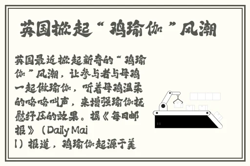 一杆**直入两扇门