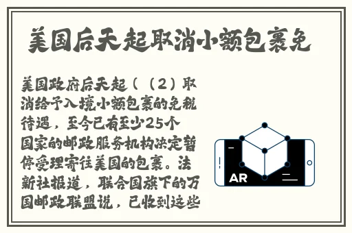小拗**bwⅩ