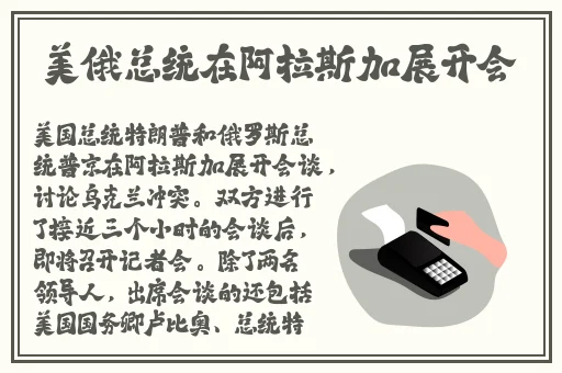 美国人与畜禽Croproation36517c