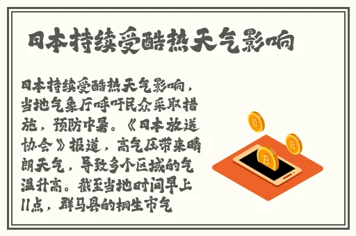 天美传奇吴梦梦春节回家