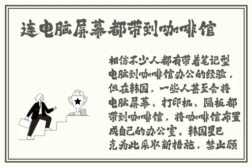 警告该网站仅支持成年人观看